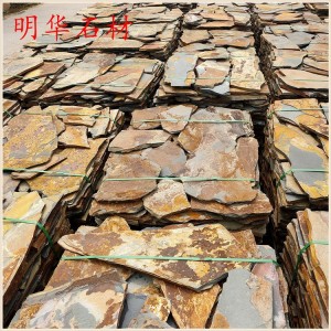 明华石材锈色板岩碎拼石乱型石 不规则铺地片石