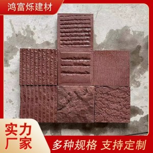 红砂石立方料 支持定制 菠萝面砂石 厂家直供 来图加工天然原石