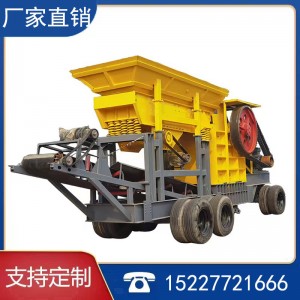 移动锤式破碎机矿山石料制砂机物料粉碎机制砂建筑垃圾石灰碎石